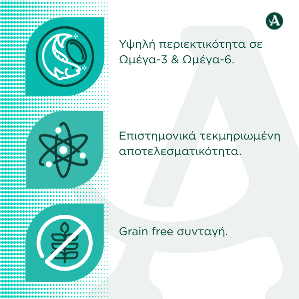 Arden Grange Vet Care Hypoallergenic ξηρά τροφή για σκύλους – κτηνιατρική δίαιτα για σκύλους με τροφικές αλλεργίες και δυσανεξίες, διαθέσιμη στην Ελλάδα από τη Milann Hellas
