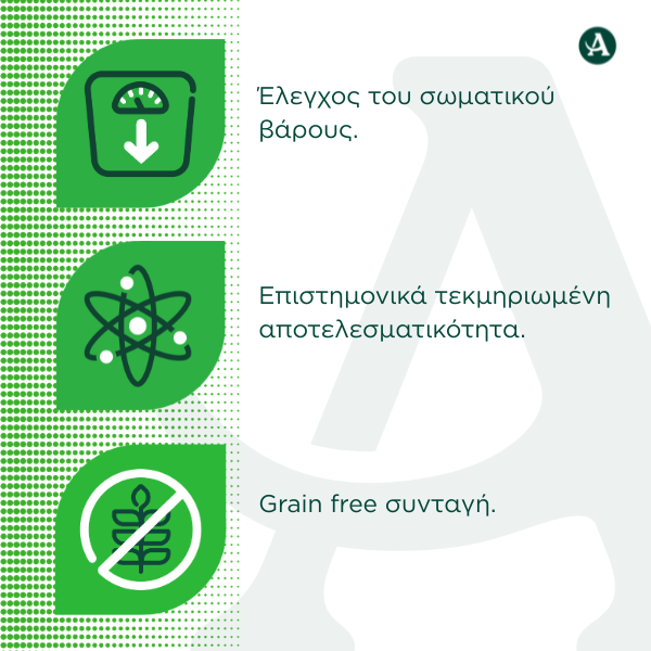 Arden Grange Vet Care Weight Control ξηρά τροφή για σκύλους – κτηνιατρική δίαιτα για υπέρβαρους σκύλους και διαχείριση βάρους, διαθέσιμη στην Ελλάδα από τη Milann Hellas