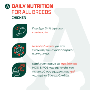 Arden Grange Crunchy Bites Light for Dogs with Fresh Chicken 