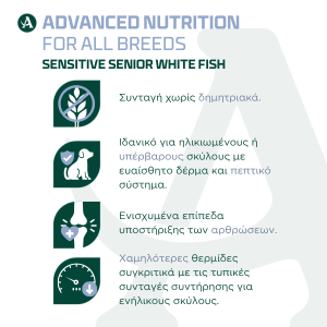 Arden Grange Light Senior Sensitive Dry Dog Food with Ocean White Fish & Potato