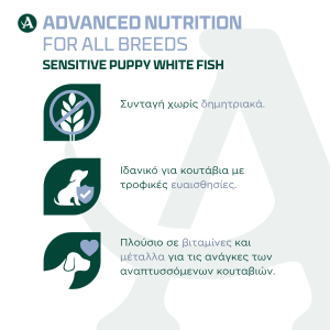Arden Grange Sensitive Grain Free Puppy Dry Dog Food with Ocean White Fish & Potato